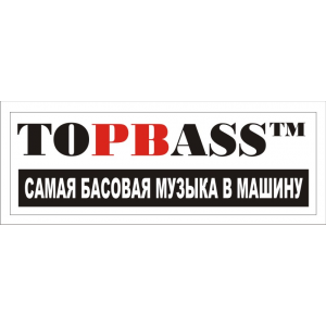 Наклейка на машину "TOPBASS"