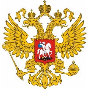 Наклейка на машину "Герб Российской Федерации в цвете"