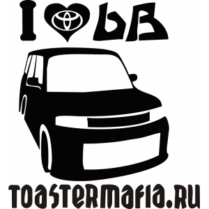 Наклейка на машину "I love bB - Toastermafia"