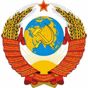 Наклейка на машину "Герб СССР"