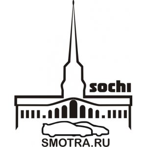Наклейка на машину "Smotra ru SOCHI