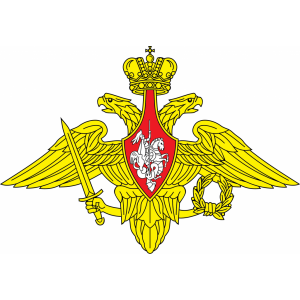 Наклейка на машину "Эмблема Вооружённых Сил Российской Федерации"