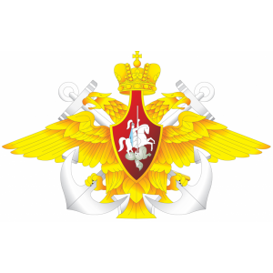 Наклейка на машину "Эмблема Военно-Морского флота РФ"