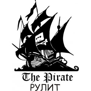 Наклейка на машину "Пираты