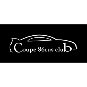 Наклейка на машину "Coupe 86 rus club"
