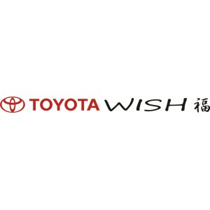 Наклейка на машину "Полоса Toyota Wish версия 2"
