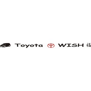 Наклейка на машину "Полоса Toyota Wish версия 3"