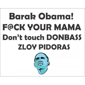 Наклейка на машину "Барак Обама не трогай Донбас.. Barak Obama don't touch Donbass"