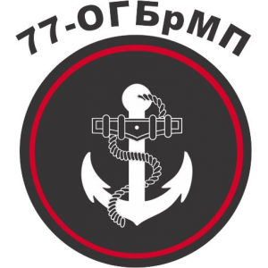Наклейка на машину "Морская пехота России огбрмп"