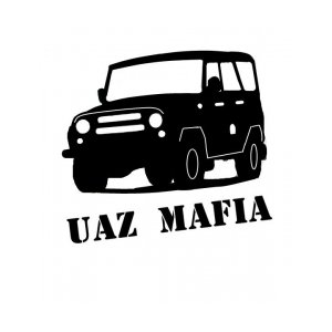 Наклейка на машину "UAZ MAFIA"
