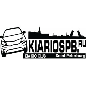 Наклейка на машину "Kia Rio Club Sankt Peterburg"
