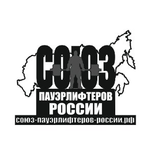 Наклейка на машину "Союз Пауэрлифтеров России"