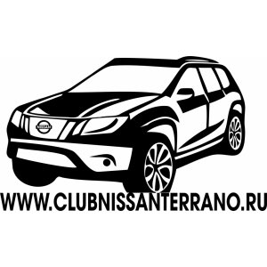 Наклейка на машину "Club Nissan Terrano"