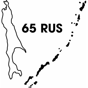 Наклейка на машину "Карта Вашего региона. Сахалин и Курильские острова"
