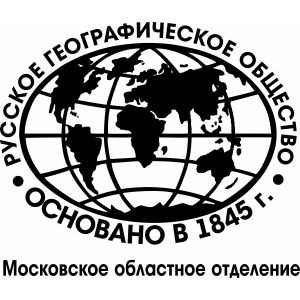 Наклейка на машину "Русское географическое общество"
