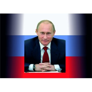 Наклейка на машину "Путин ВВ на фоне флага России полноцветная версия 3"