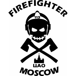 Наклейка на машину "FireFighter Пожарный Moscow"