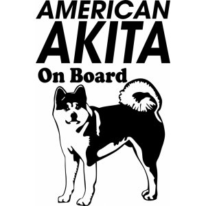 Наклейка на машину "Собака в машине. Американская Акита. American Akita. Версия 1"