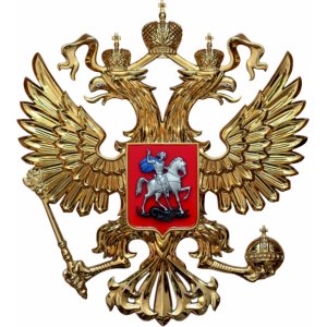 Наклейка на машину "Герб Российской Федерации в цвете версия 2"