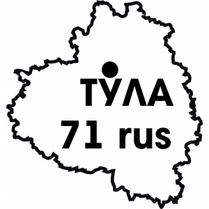 Наклейка на машину "Карта Вашего Региона. Тульская область. г. Тула"