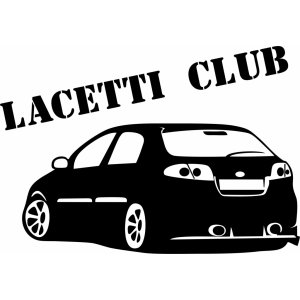 Наклейка на машину "Lacetti Club. Лачетти версия 1"
