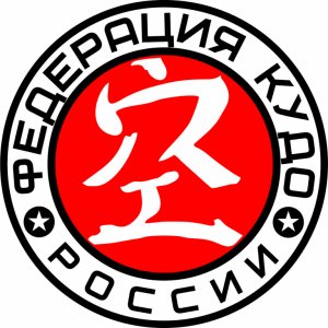 Наклейка на машину "Федерация КУДО России версия 1"