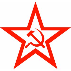 Наклейка на машину "Звезда СССР"