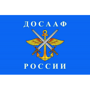 Наклейка на машину "Флаг ДОСААФ России"