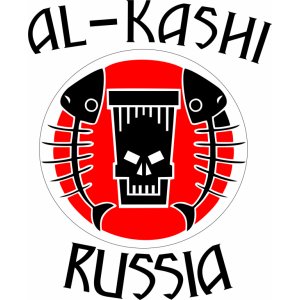 Наклейка на машину "Мотодвижение Al-kashi. Аль Каши версия 1"