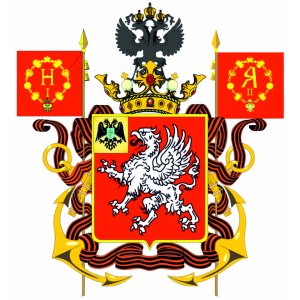 Наклейка на машину "Царский герб Севастополя"