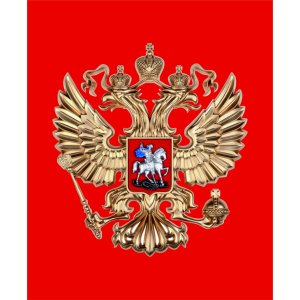 Наклейка на машину "Герб Российской Федерации версия 4. На красном фоне"