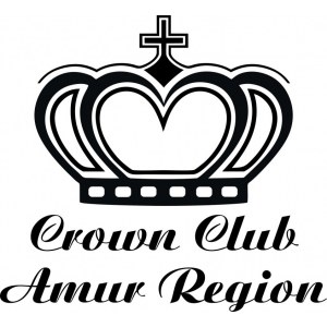 Наклейка на машину "Корона. Crown Club. Amur Region"