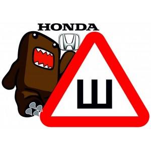 Наклейка на машину "Шипы ГОСТ. Домокун версия 6. Honda. Хонда"