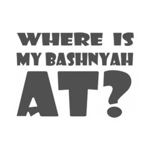 Наклейка на машину "Where is my Bashnyah"