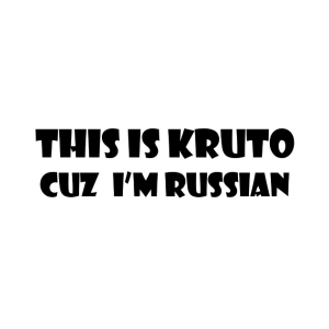 Наклейка на машину "This is kruto Cuz Im Russian"