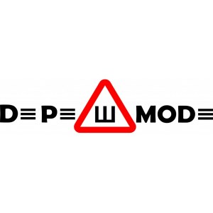 Наклейка на машину "Шипы ГОСТ. Depeche Mode версия 1"