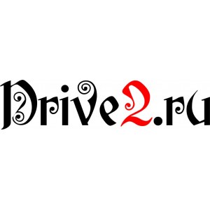 Наклейка на машину "Drive2.ru версия 3"