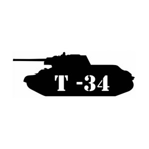 Наклейка на машину "Танк Т-34"